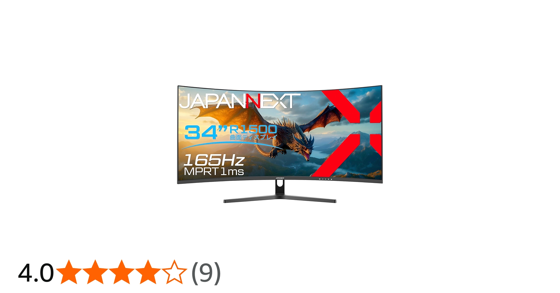 Amazon.co.jp: JAPANNEXT 34インチ VAパネル搭載 165Hz対応 UWQHD