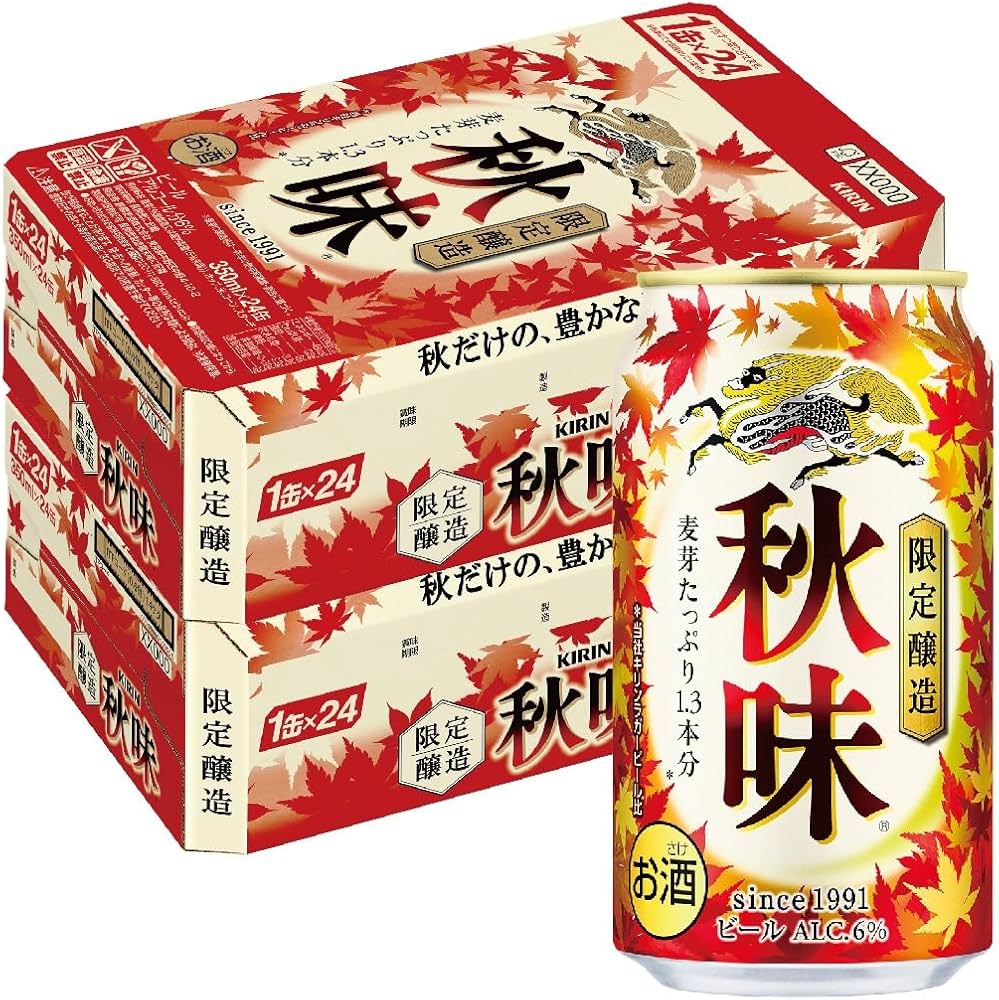 Amazon.co.jp: ビール 国産ビール キリン秋味 350ML 48本 (2ケース分