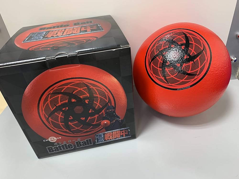 Amazon.co.jp: 【劇中使用】戦闘中 バトルボール : おもちゃ