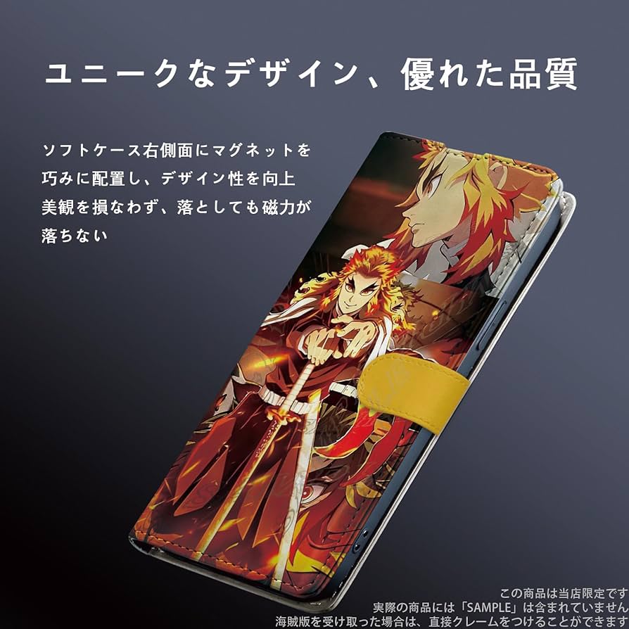Amazon.co.jp: 鬼滅の刃 スマホケース iphone x/xs ケース 手帳 型