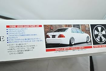 Amazon | アオシマ 1/24 VLENE (ブレーン) HEROism レクサス LS430