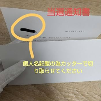 Amazon.co.jp: ヘタリア Axis Powers サイン入り台本 当選品 : 文房具