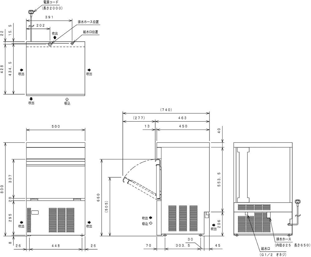 Amazon.co.jp: 業務用アンダーカウンター製氷機 フクシマガリレイ FIC