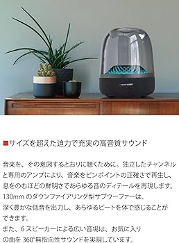 Amazon.co.jp: Harman Kardon AURA STUDIO 4 Wireless Bluetooth