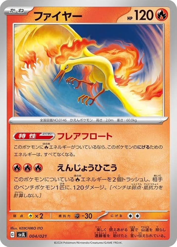 Amazon.co.jp: ポケモンカードゲームSV svJ バトルマスターデッキ