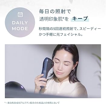 Amazon.co.jp: ヤーマン 美顔器 ブルーグリーンショット IPL LED