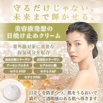 Amazon.co.jp: 銀座まるかん Ohセレブ近未来ホワイトクリームDX 35g