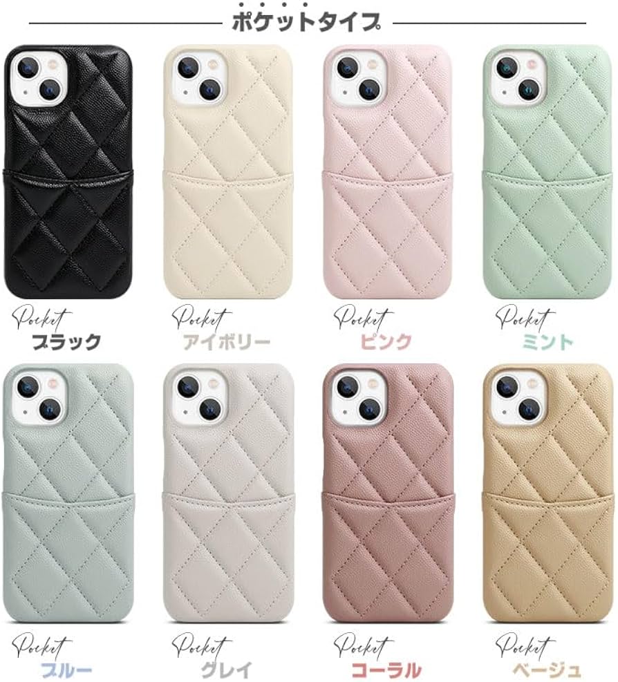 Amazon.co.jp: ZENIX DESIGN TECH iPhone 14 用 ケース キルティング