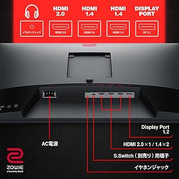 Amazon.co.jp: ベンキュージャパン BenQ ZOWIE XL2411K ゲーミング