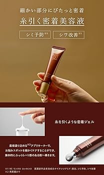 Amazon.co.jp: N organic Plenum スキンケアセット（化粧水 目元美容液