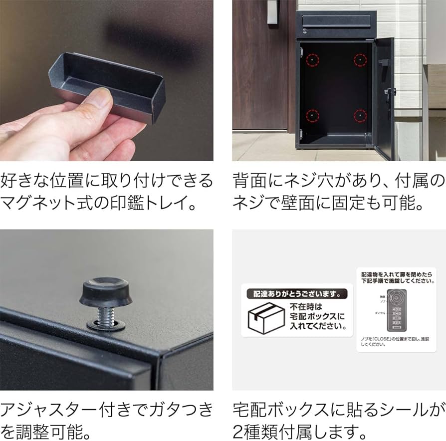 Amazon.co.jp: ottostyle.jp ポスト付き 宅配ボックス 大容量 110