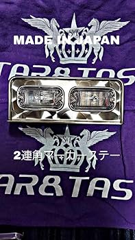 Amazon.co.jp: 角マーカーステー 10枚セット 2連 L型 丸棒巻き ウロコ