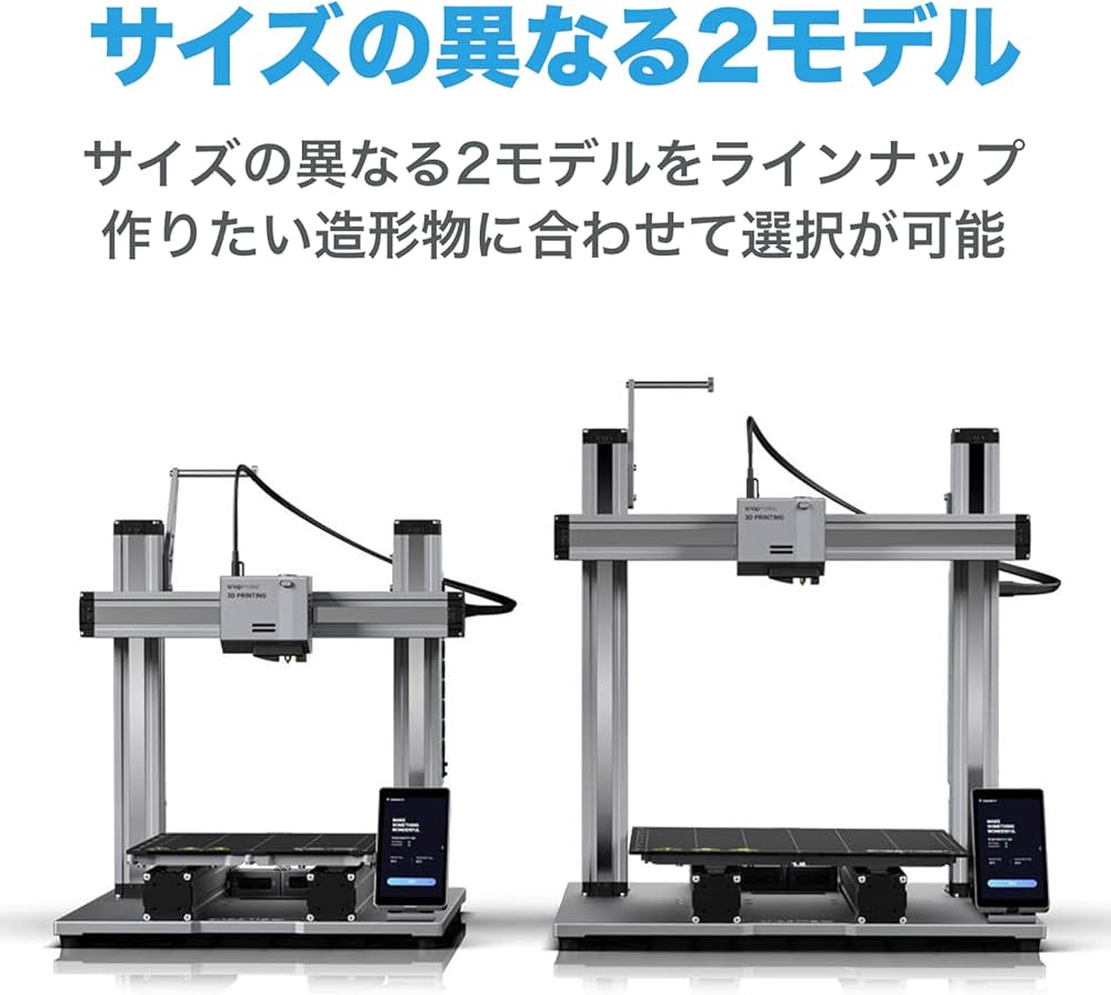Amazon | 【国内正規品】Snapmaker 2.0 A250T スナップメーカー2.0 3D