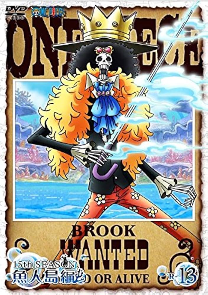 Amazon.co.jp: ONE PIECE ワンピース 15THシーズン 魚人島編 R-13(第