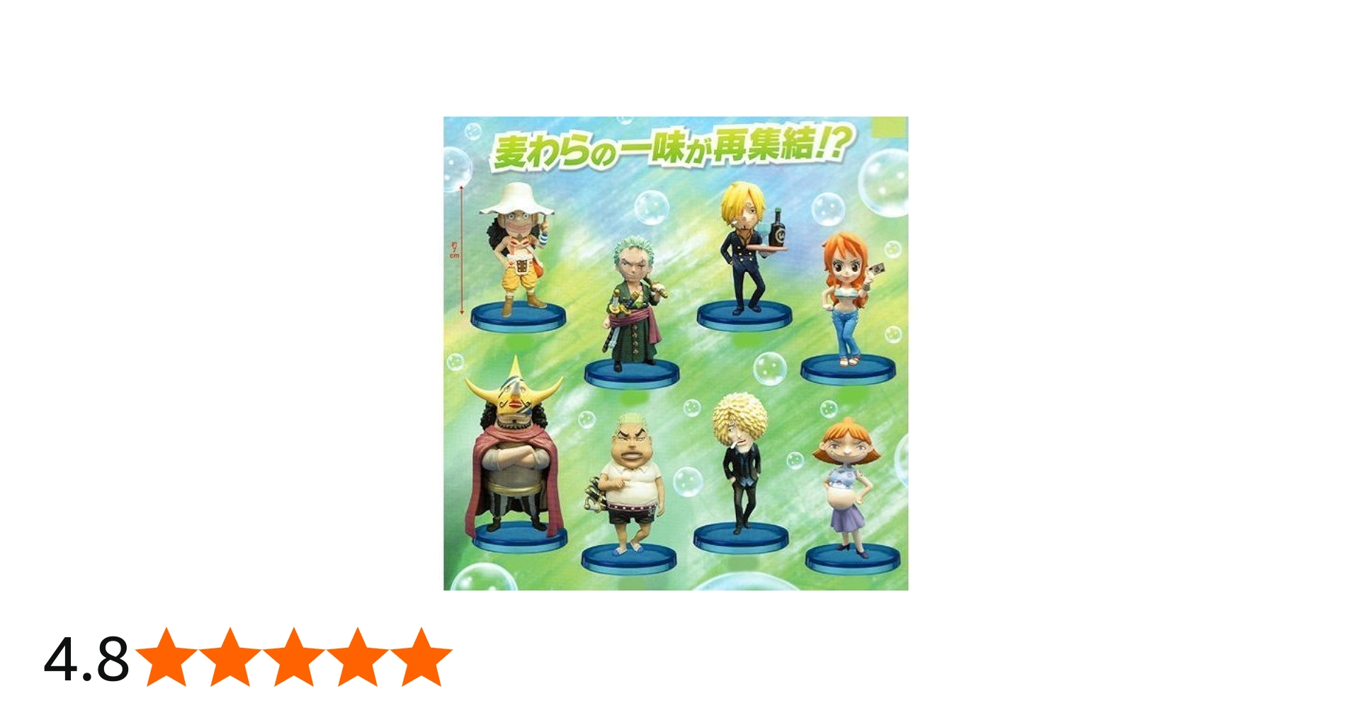 Amazon.co.jp: ワンピース ワールドコレクタブルフィギュア Vol.25 全8