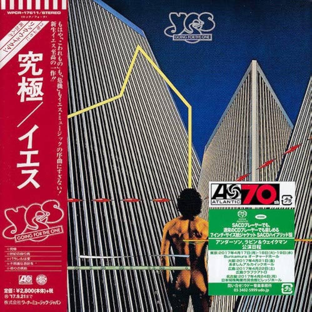 Yes（イエス）のアトランティック70周年記念紙ジャケットCDの13作品