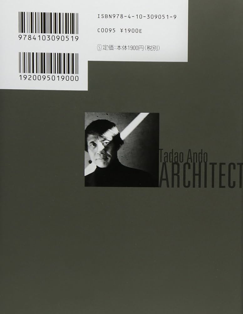 Amazon.co.jp: 建築家安藤忠雄 : 安藤 忠雄: 本