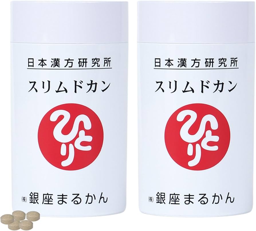 Amazon | 銀座まるかん スリムドカン 80g （2個セット） 斎藤一人