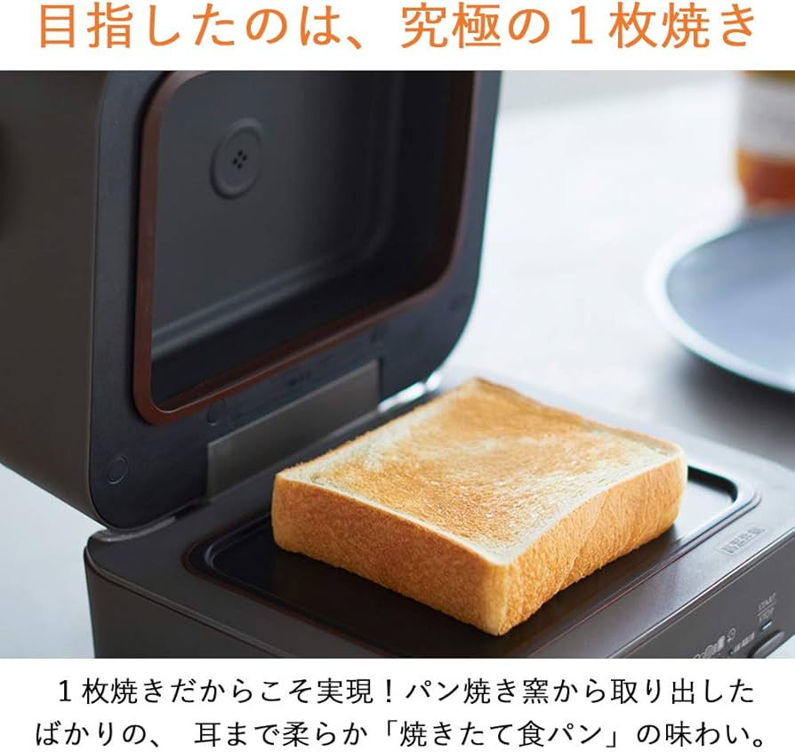 Amazon.com: Mitsubishi Electric bread oven TO-ST1-T retro brown