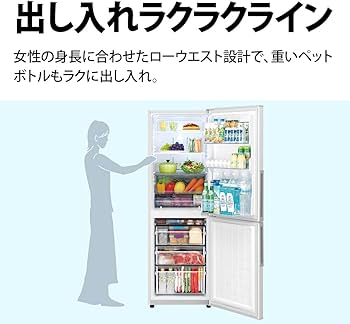 Amazon | シャープ SHARP 冷蔵庫 SJ-PD31H-W プラズマクラスター(幅