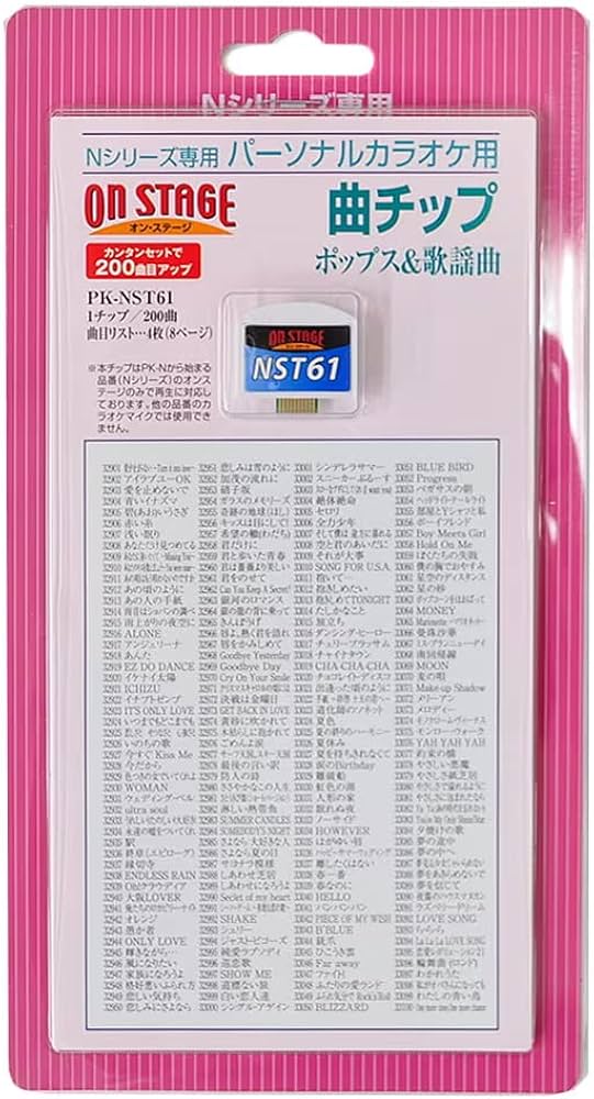 Amazon.co.jp: オン・ステージ お家カラオケ 家庭用パーソナルカラオケ