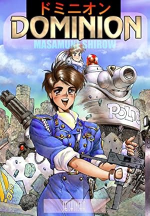 Amazon.co.jp: 【電子版】ドミニオン C1 コンフリクト編 (カドカワ