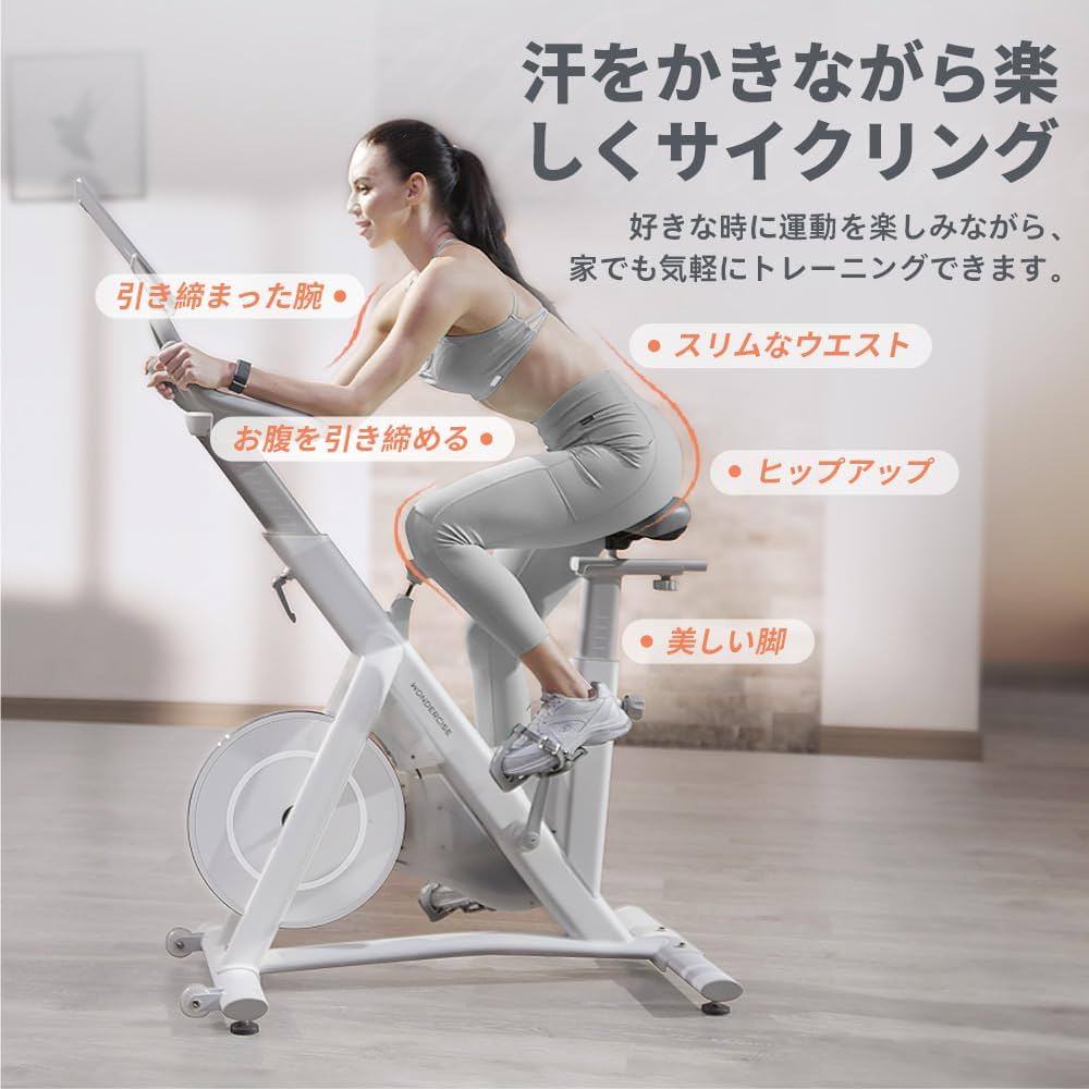 Amazon.co.jp: 【公式】ワンダーコア フィットネスバイク エアロバイク