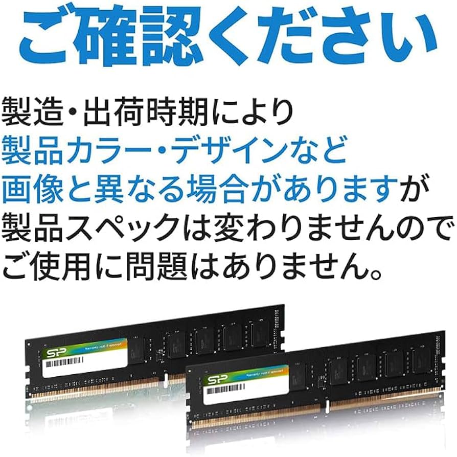 Amazon.co.jp: シリコンパワー デスクトップPC用 メモリ DDR4 3200 PC4