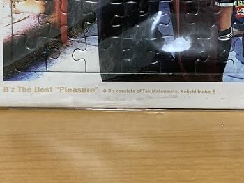 Amazon | B'z The Best 