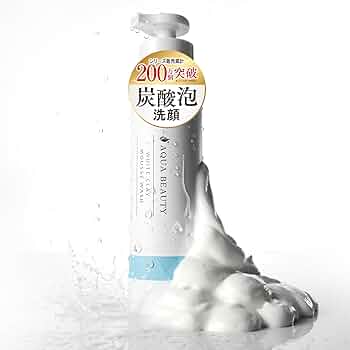 Amazon | (公式) 泡 洗顔 クレイ 炭酸 毛穴 シカ ナイアシンアミド 洗