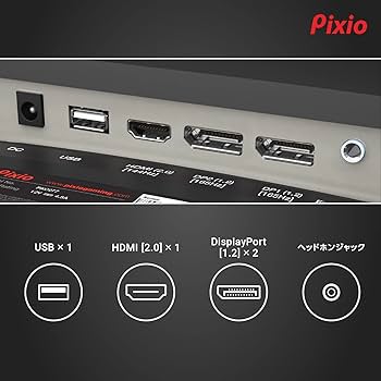 Amazon.co.jp: Pixio PXC277 湾曲 ゲーミングモニター 27インチ WQHD