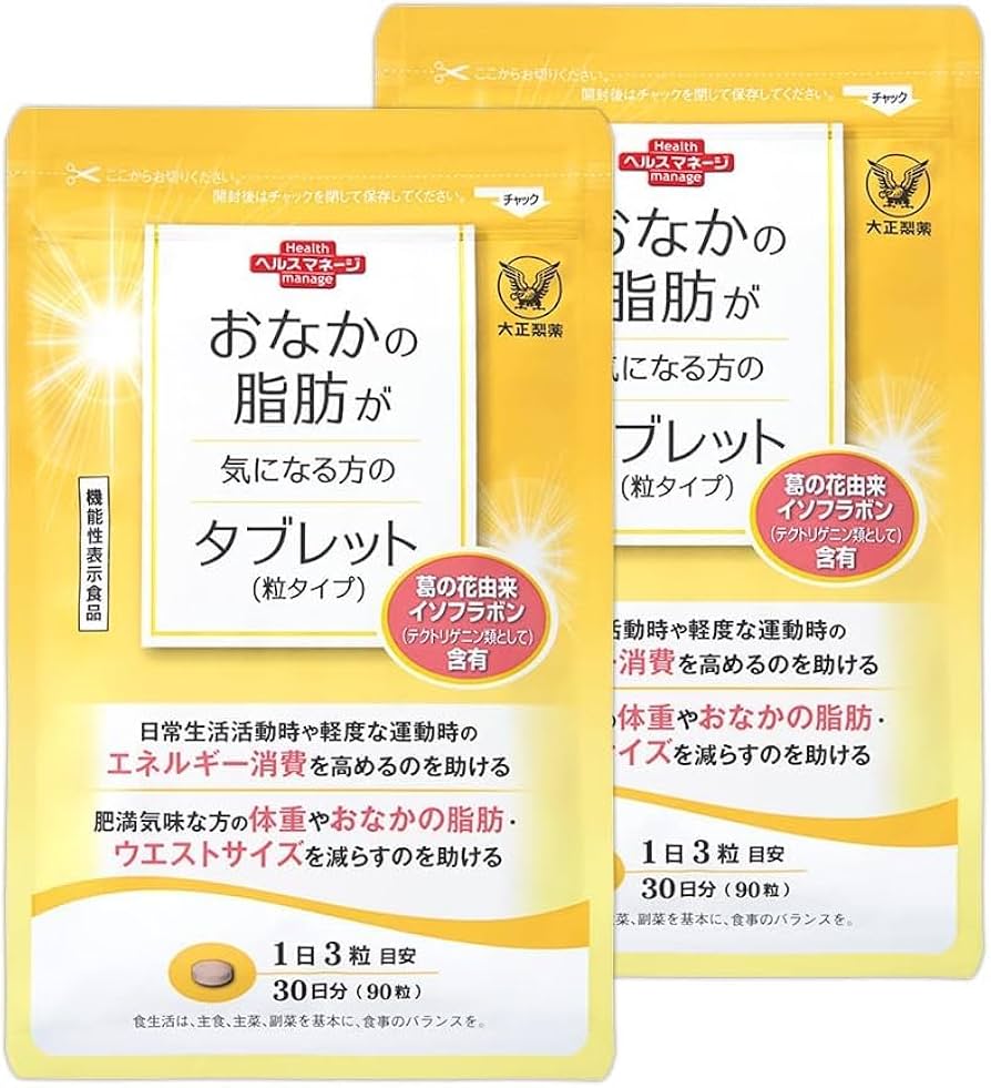 Amazon | 大正製薬 おなかの脂肪が気になる方のタブレット 2袋/60日分