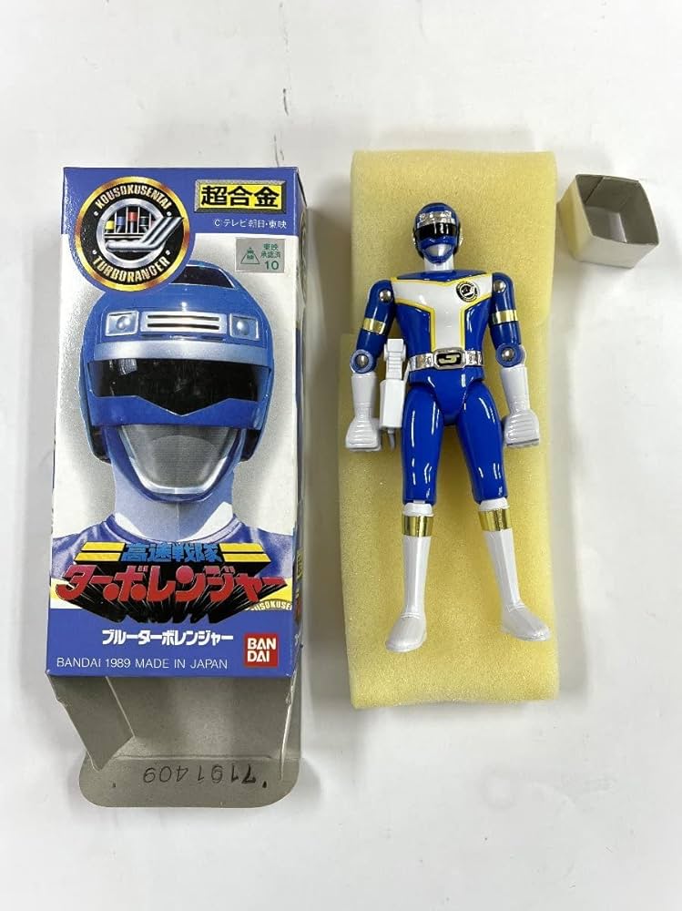 Amazon.co.jp: 当時物 合金 高速戦隊ターボレンジャー ブルーターボ