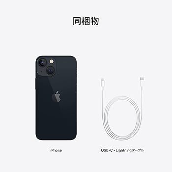 Amazon | Apple iPhone 13 mini (128GB) - ミッドナイト SIMフリー 5G