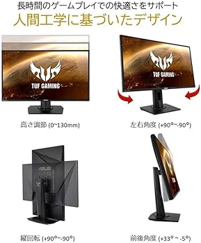 Amazon.co.jp: ASUS ゲーミングモニター TUF Gaming VG279QM 27インチ