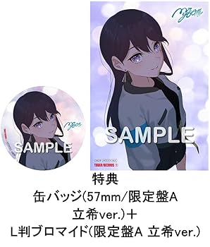 限定品】椎名立希 缶バッジ MyGO!!!!! 壱雫空 特典 バンドリ！ MyGO