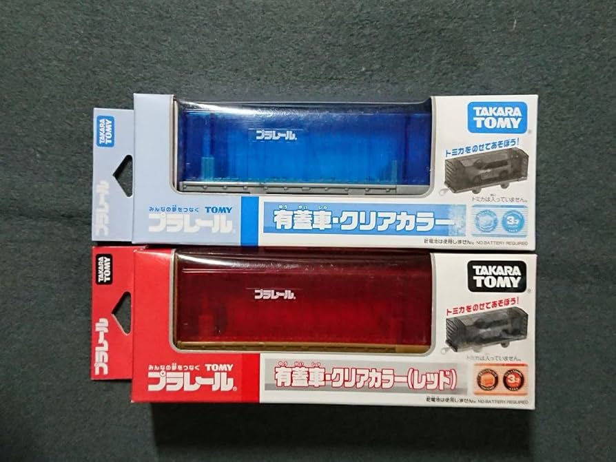 Amazon | プラレール 有蓋車トミカ積載な貨車クリアカラー 2種セット