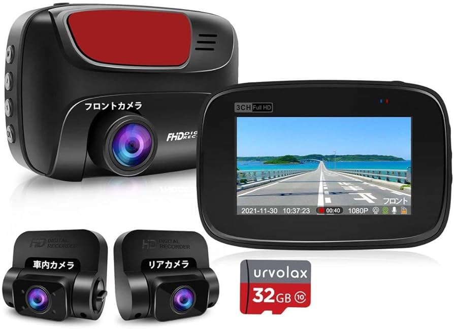 Amazon.co.jp: URVOLAX ドライブレコーダー 3カメラ 前後カメラ車内360