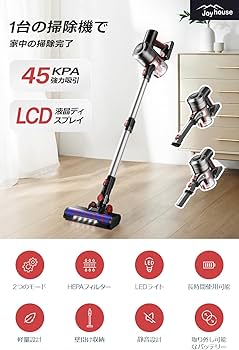 Amazon | 掃除機 コードレス 【45000pa強力吸引＆75分連続稼働＆壁掛け