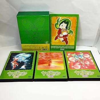 Amazon.co.jp: ヤダモン DVD-BOX 1～2 全2巻セット NHKアニメ 初回版