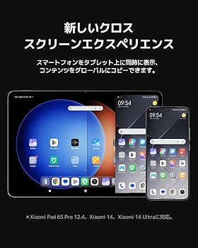 Amazon.co.jp: シャオミ(Xiaomi) Pad 6S Pro 12.4 タブレット 8GB+
