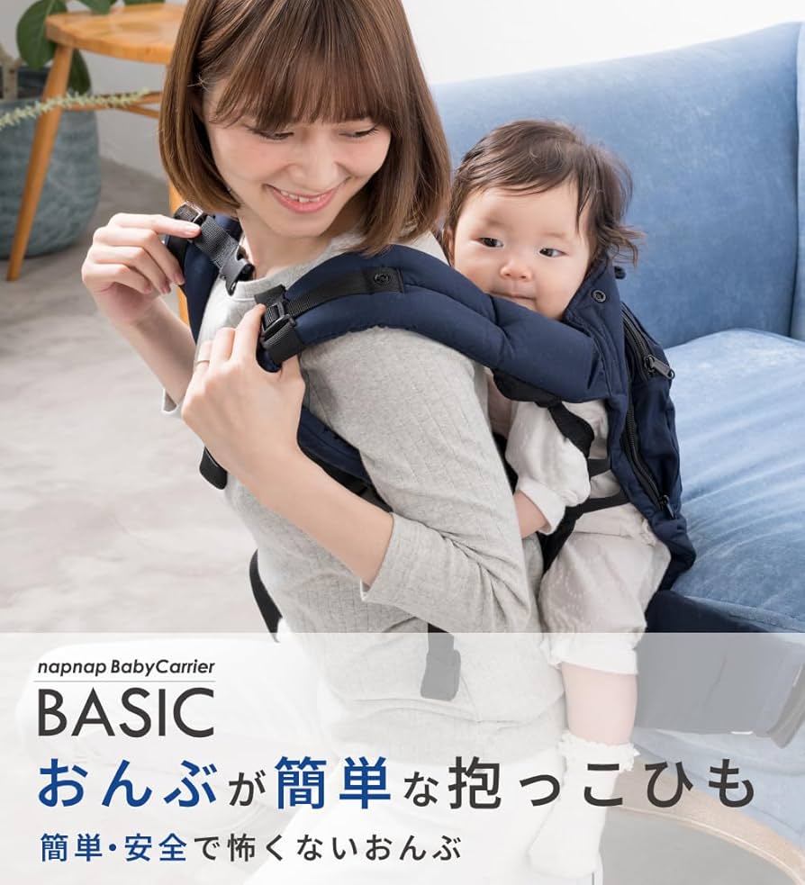 Amazon.co.jp: napnap（ナップナップ） 抱っこ紐 だっこひも おんぶ紐