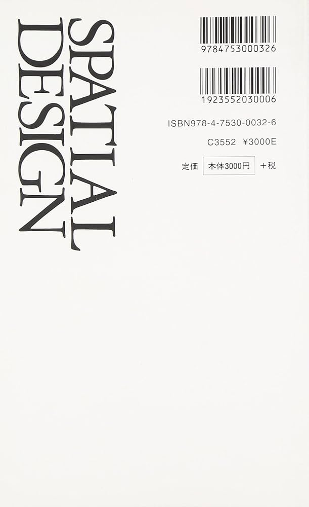 空間デザイン事典 | 日本建築学会 |本 | 通販 | Amazon