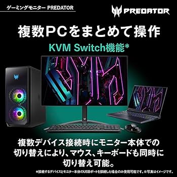 Amazon.co.jp: Acer Predator ゲーミングモニター 26.5インチ OLED