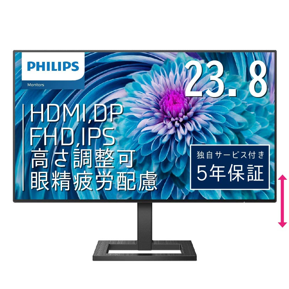 Amazon.co.jp: PHILIPS 液晶ディスプレイ PCモニター 242E2FE/11 (23.8
