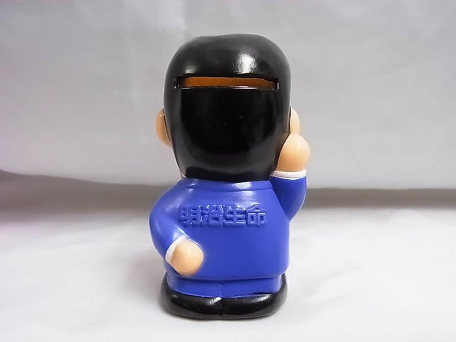 Amazon | 明治生命 ノベルティーソフビ 逸見くん貯金箱 | 貯金箱