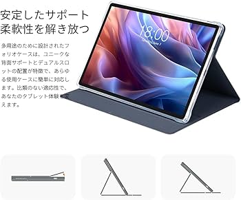 Amazon | TECLAST T65 Max Android 14 専用保護ケース、13インチ