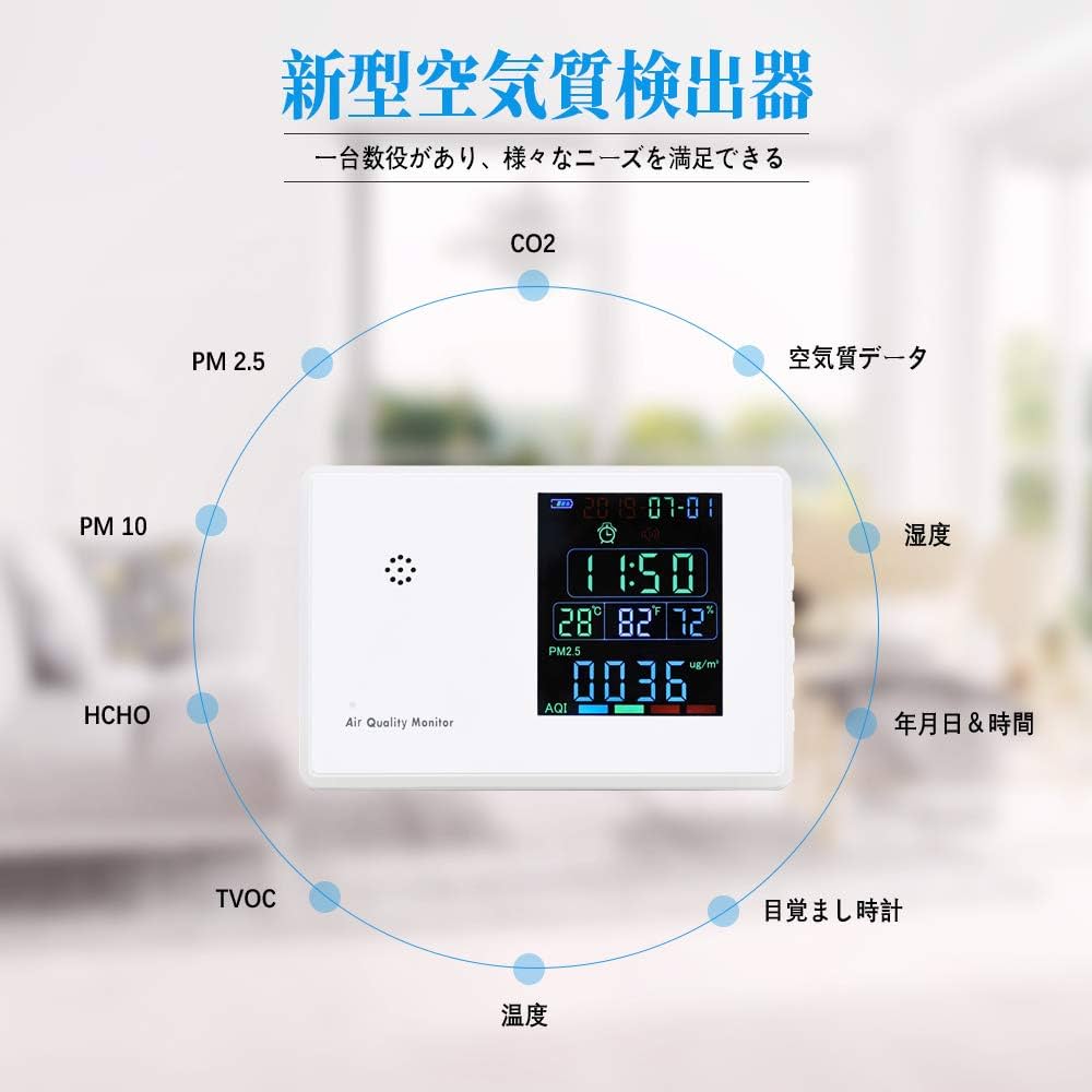 Amazon | Karubi 大気汚染測定器 空気測定器 aqi測定器 マルチテスター