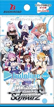 Amazon.com: Weiss Schwarz Booster Pack Hololive Production Vol.2