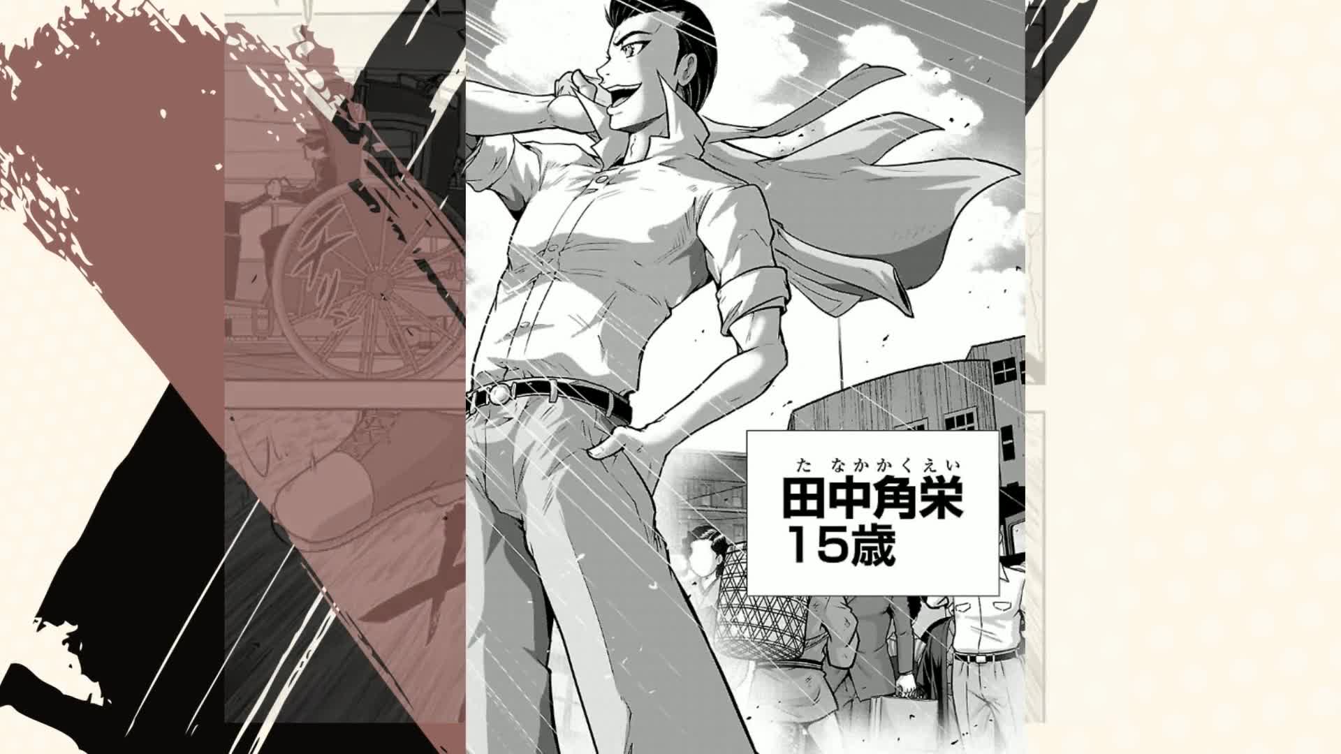 Amazon.co.jp: 角栄に花束を 1 (ヤングチャンピオン・コミックス